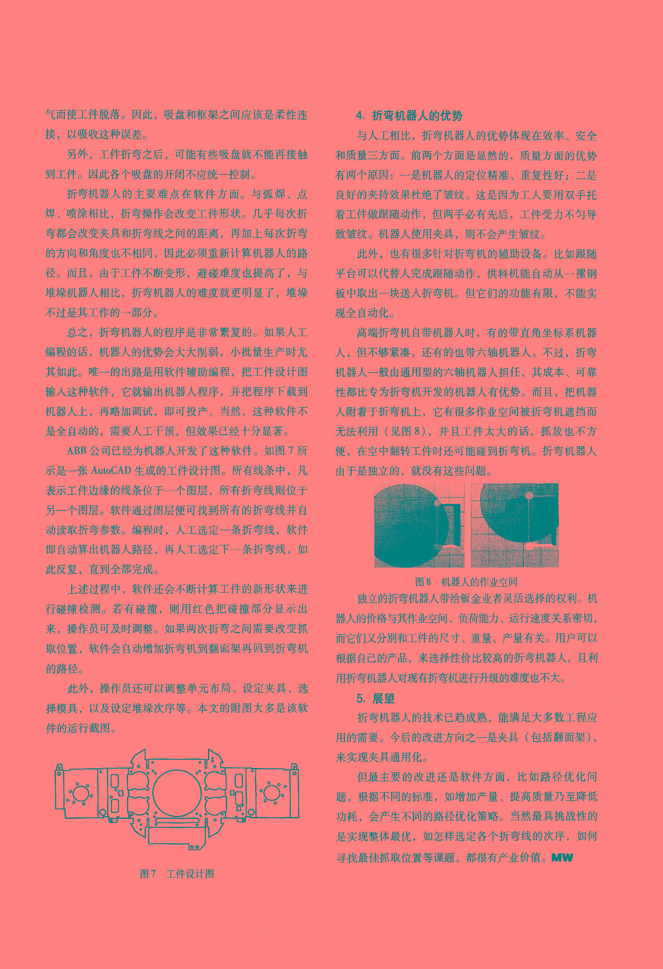 三科智控|數(shù)控折彎?rùn)C(jī)|數(shù)控剪板機(jī)|折彎?rùn)C(jī)改造數(shù)控|剪板機(jī)改裝數(shù)控|折彎?rùn)C(jī)改裝后檔料|剪板機(jī)改造數(shù)控系統(tǒng)|折彎?rùn)C(jī)機(jī)器人|折彎?rùn)C(jī)改造|剪板機(jī)改造升級(jí)