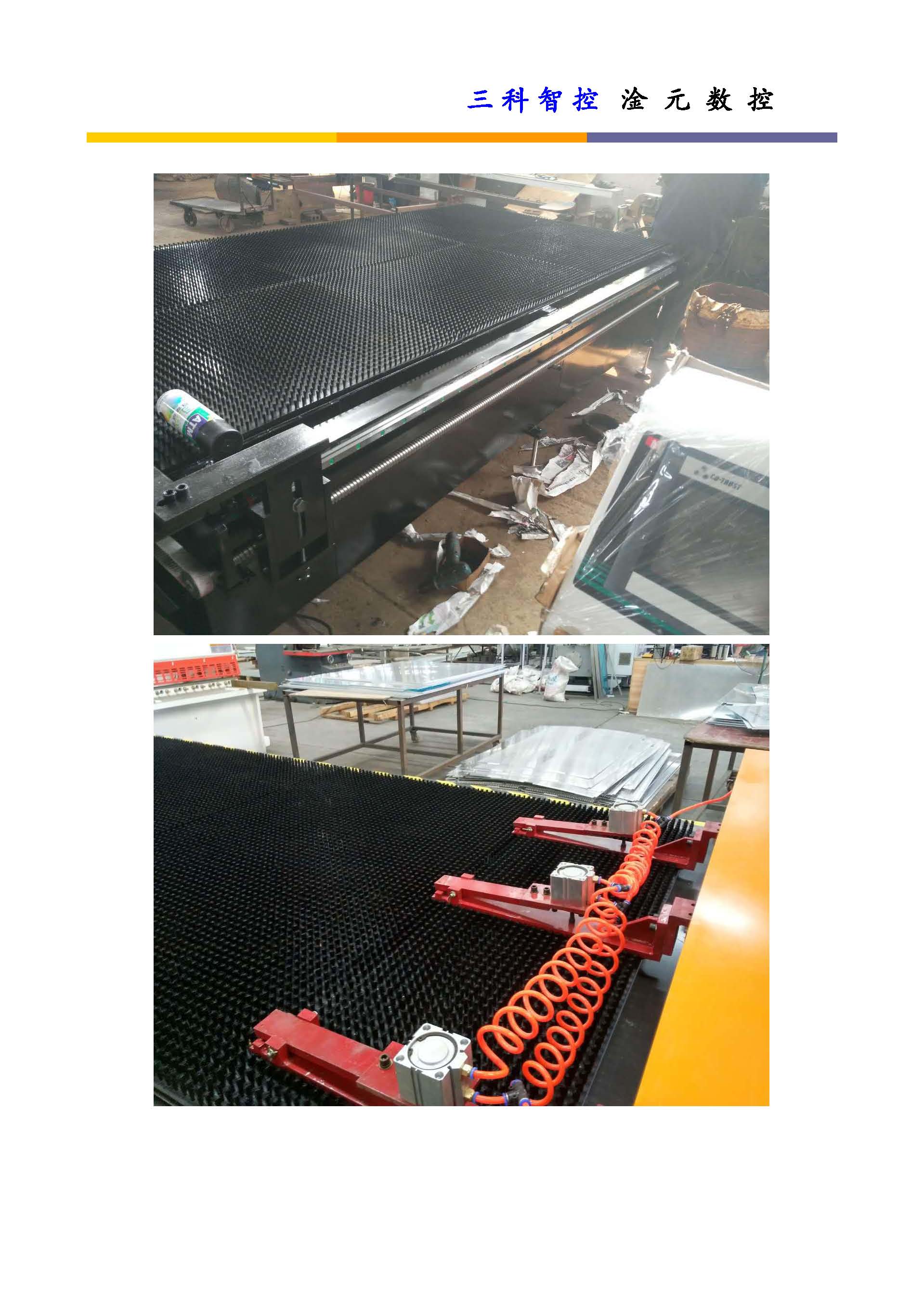 三科智控|數(shù)控折彎?rùn)C(jī)|數(shù)控剪板機(jī)|折彎?rùn)C(jī)改造數(shù)控|剪板機(jī)改裝數(shù)控|折彎?rùn)C(jī)改裝后檔料|剪板機(jī)改造數(shù)控系統(tǒng)|折彎?rùn)C(jī)機(jī)器人|折彎?rùn)C(jī)改造|剪板機(jī)改造升級(jí)