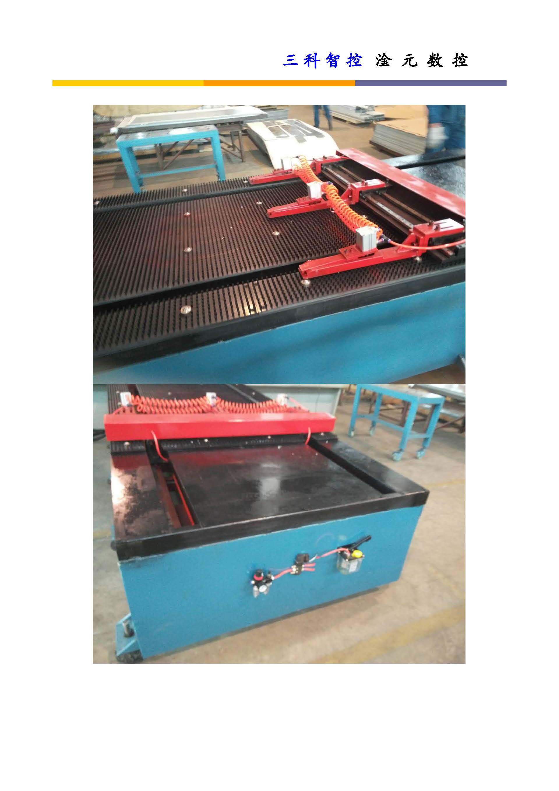三科智控|數(shù)控折彎?rùn)C(jī)|數(shù)控剪板機(jī)|折彎?rùn)C(jī)改造數(shù)控|剪板機(jī)改裝數(shù)控|折彎?rùn)C(jī)改裝后檔料|剪板機(jī)改造數(shù)控系統(tǒng)|折彎?rùn)C(jī)機(jī)器人|折彎?rùn)C(jī)改造|剪板機(jī)改造升級(jí)
