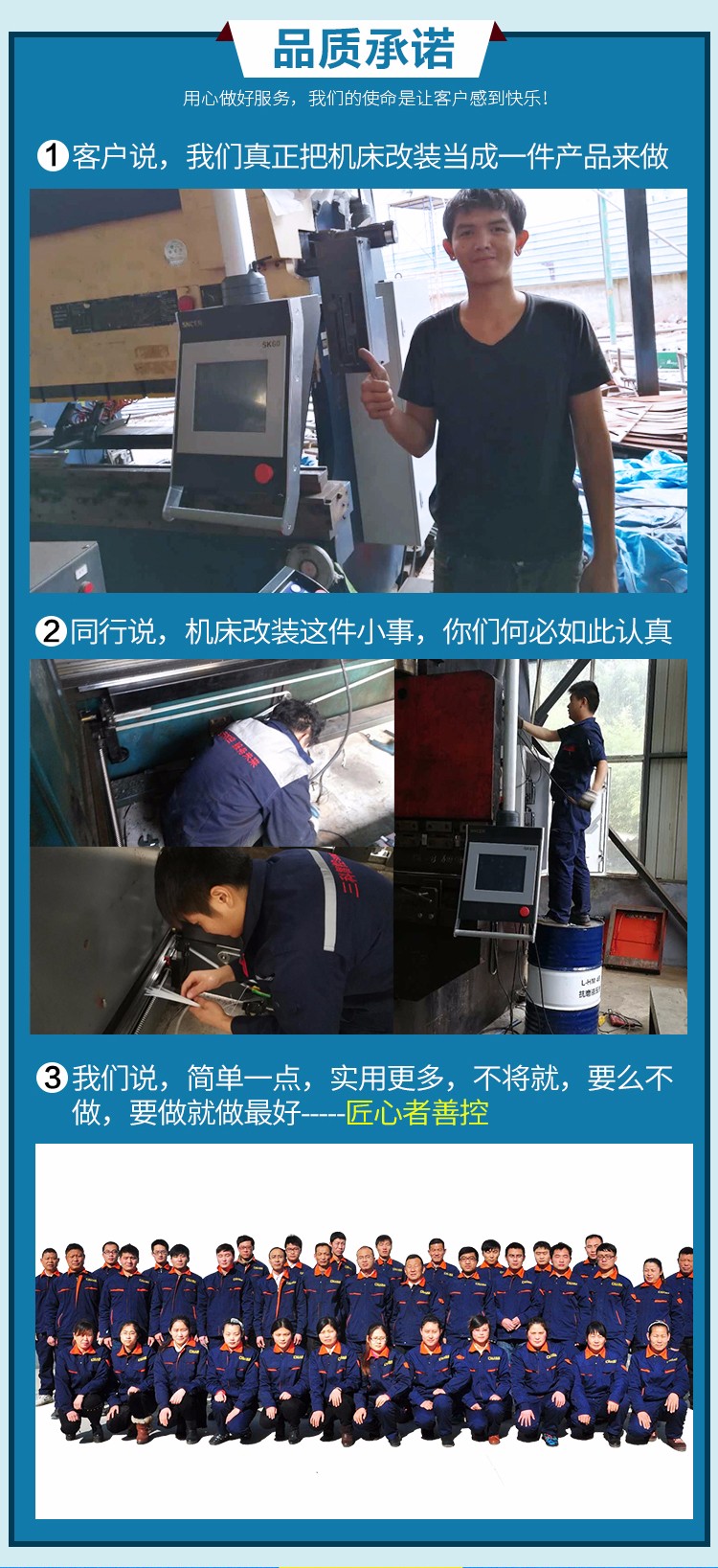 三科智控|數(shù)控折彎機(jī)|數(shù)控剪板機(jī)|折彎機(jī)改造數(shù)控|剪板機(jī)改裝數(shù)控|折彎機(jī)改裝后檔料|剪板機(jī)改造數(shù)控系統(tǒng)|折彎機(jī)機(jī)器人|折彎機(jī)改造|剪板機(jī)改造升級