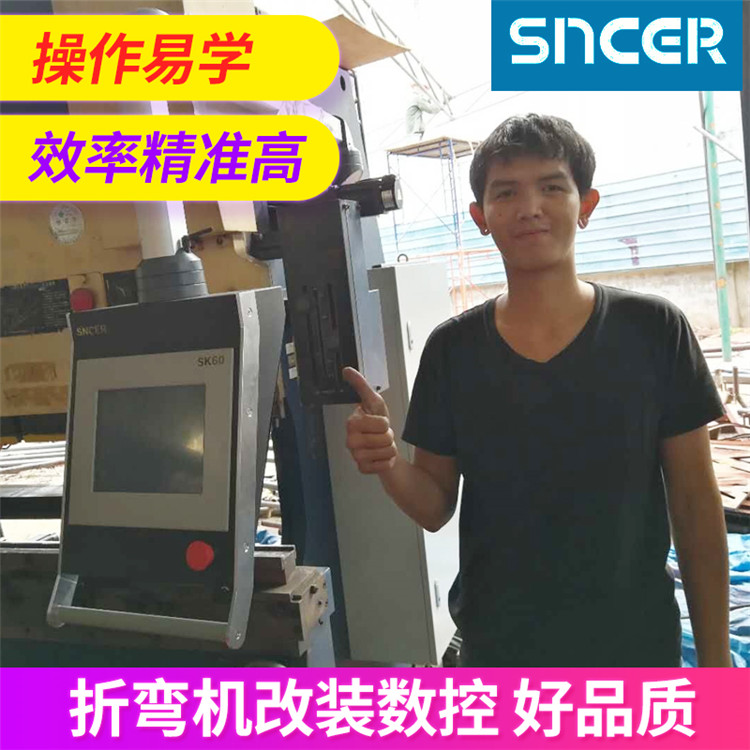 三科智控|數(shù)控折彎機(jī)|數(shù)控剪板機(jī)|折彎機(jī)改造數(shù)控|剪板機(jī)改裝數(shù)控|折彎機(jī)改裝后檔料|剪板機(jī)改造數(shù)控系統(tǒng)|折彎機(jī)機(jī)器人|折彎機(jī)改造|剪板機(jī)改造升級