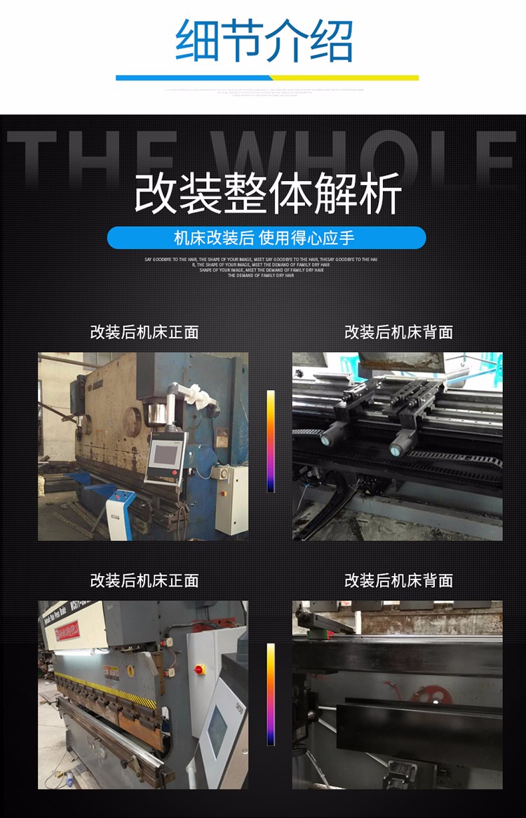 三科智控|數(shù)控折彎機(jī)|數(shù)控剪板機(jī)|折彎機(jī)改造數(shù)控|剪板機(jī)改裝數(shù)控|折彎機(jī)改裝后檔料|剪板機(jī)改造數(shù)控系統(tǒng)|折彎機(jī)機(jī)器人|折彎機(jī)改造|剪板機(jī)改造升級