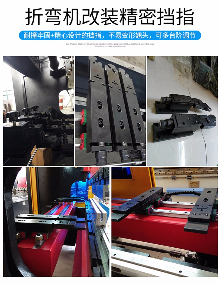 三科智控|數(shù)控折彎機(jī)|數(shù)控剪板機(jī)|折彎機(jī)改造數(shù)控|剪板機(jī)改裝數(shù)控|折彎機(jī)改裝后檔料|剪板機(jī)改造數(shù)控系統(tǒng)|折彎機(jī)機(jī)器人|折彎機(jī)改造|剪板機(jī)改造升級