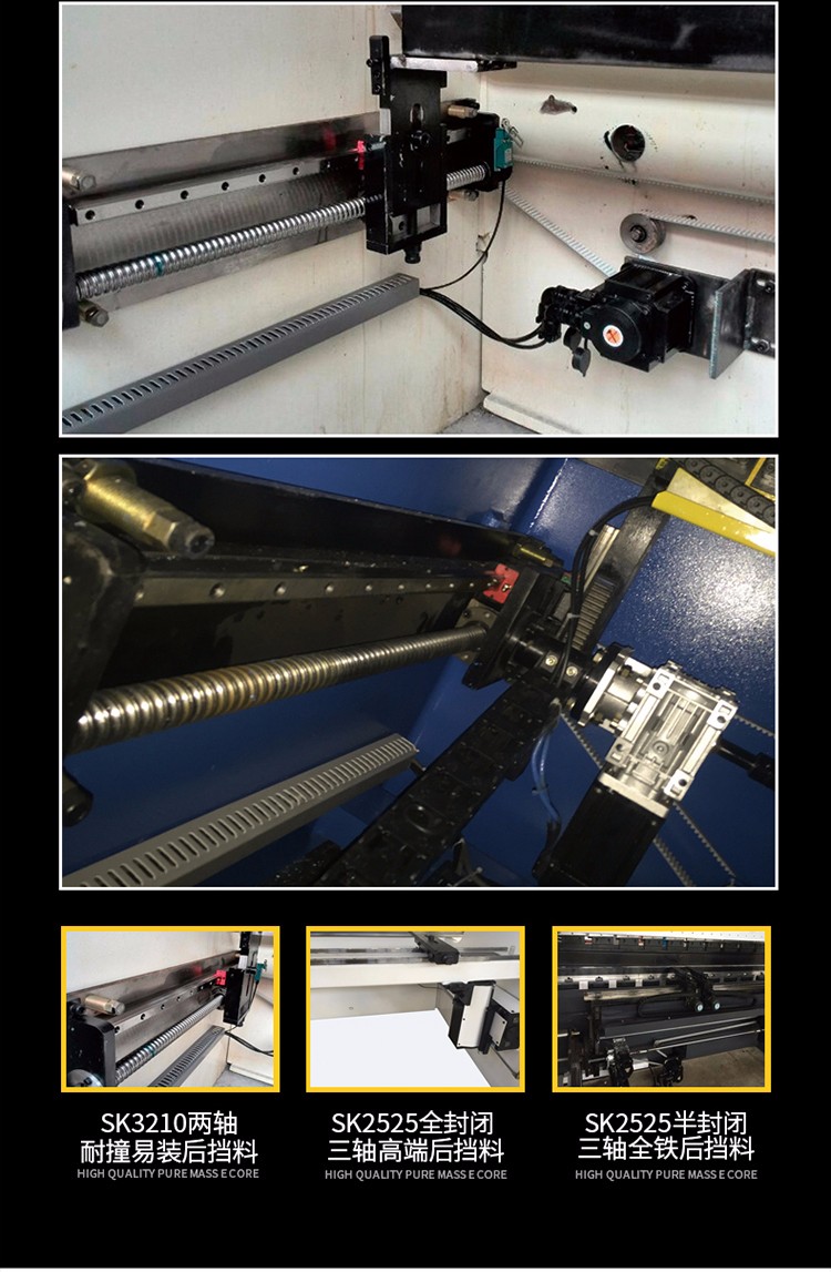 三科智控|數(shù)控折彎機(jī)|數(shù)控剪板機(jī)|折彎機(jī)改造數(shù)控|剪板機(jī)改裝數(shù)控|折彎機(jī)改裝后檔料|剪板機(jī)改造數(shù)控系統(tǒng)|折彎機(jī)機(jī)器人|折彎機(jī)改造|剪板機(jī)改造升級