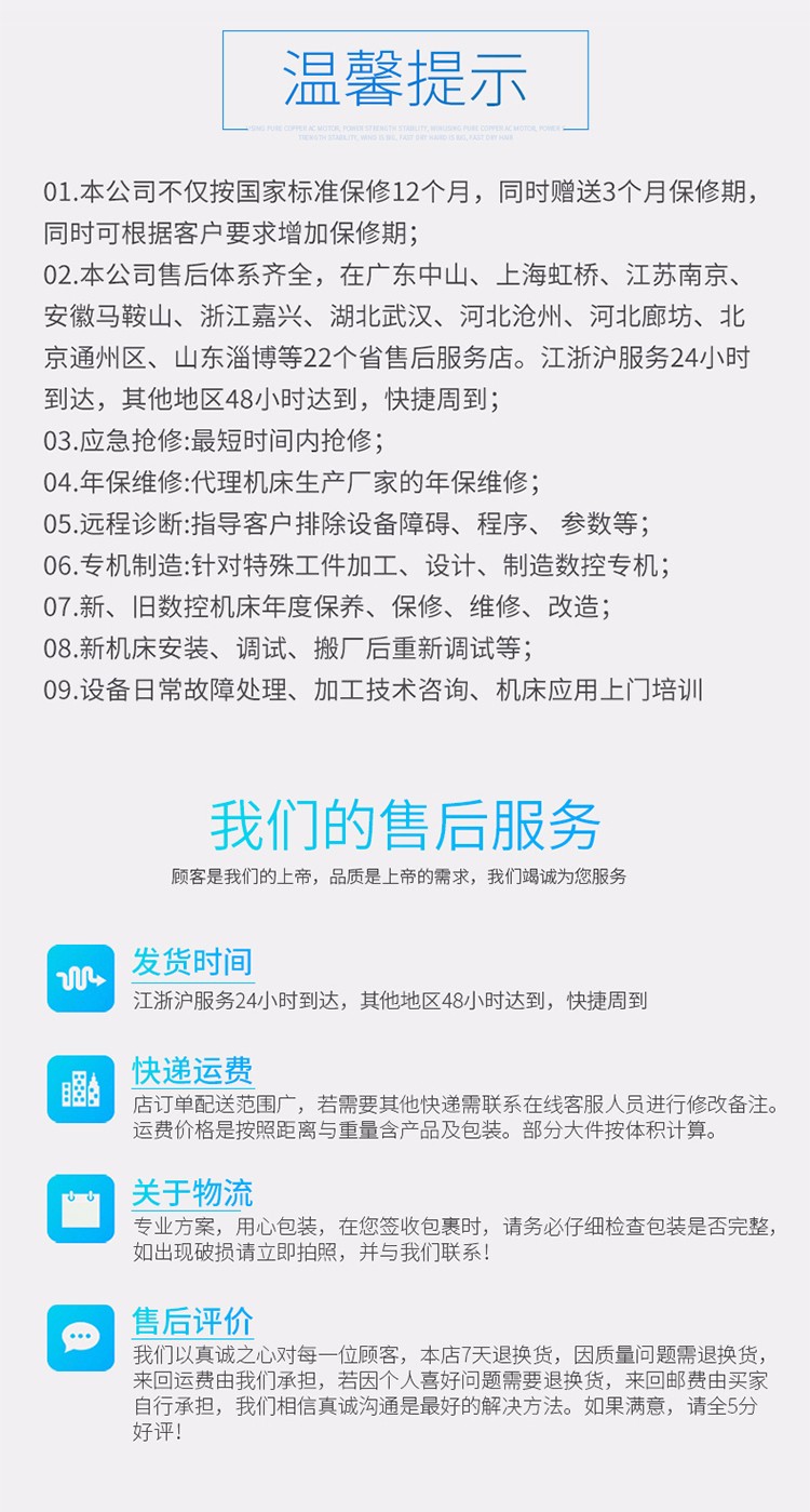 三科智控|數(shù)控折彎機(jī)|數(shù)控剪板機(jī)|折彎機(jī)改造數(shù)控|剪板機(jī)改裝數(shù)控|折彎機(jī)改裝后檔料|剪板機(jī)改造數(shù)控系統(tǒng)|折彎機(jī)機(jī)器人|折彎機(jī)改造|剪板機(jī)改造升級