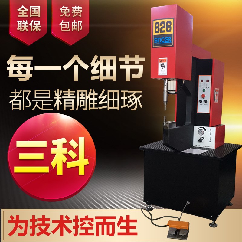 三科智控|數(shù)控折彎機|數(shù)控剪板機|折彎機改數(shù)控|剪板機改數(shù)控|折彎機改裝后檔料|剪板機改造數(shù)控系統(tǒng)|折彎機機器人|折彎機改造|剪板機改造升級