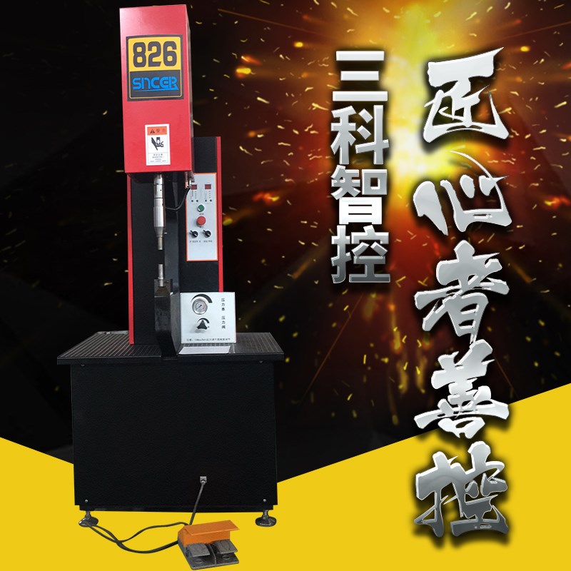 三科智控|數(shù)控折彎機|數(shù)控剪板機|折彎機改造數(shù)控|剪板機改裝數(shù)控|折彎機改裝后檔料|剪板機改造數(shù)控系統(tǒng)|折彎機機器人|折彎機改造|剪板機改造升級