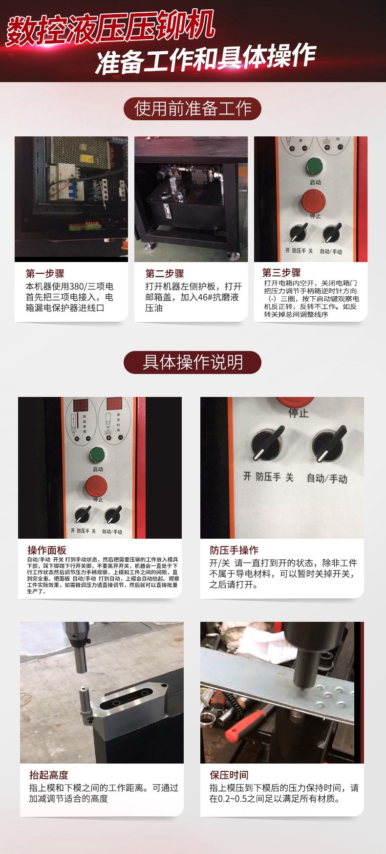 三科智控|數(shù)控折彎機|數(shù)控剪板機|折彎機改造數(shù)控|剪板機改裝數(shù)控|折彎機改裝后檔料|剪板機改造數(shù)控系統(tǒng)|折彎機機器人|折彎機改造|剪板機改造升級