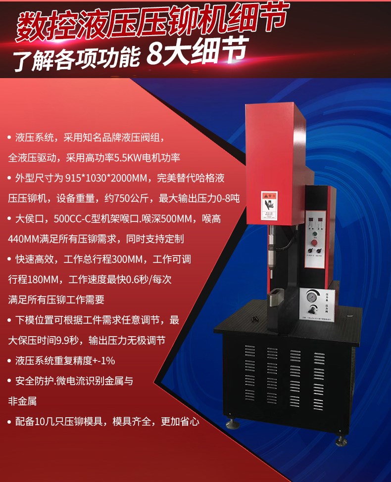 三科智控|數(shù)控折彎機|數(shù)控剪板機|折彎機改造數(shù)控|剪板機改裝數(shù)控|折彎機改裝后檔料|剪板機改造數(shù)控系統(tǒng)|折彎機機器人|折彎機改造|剪板機改造升級