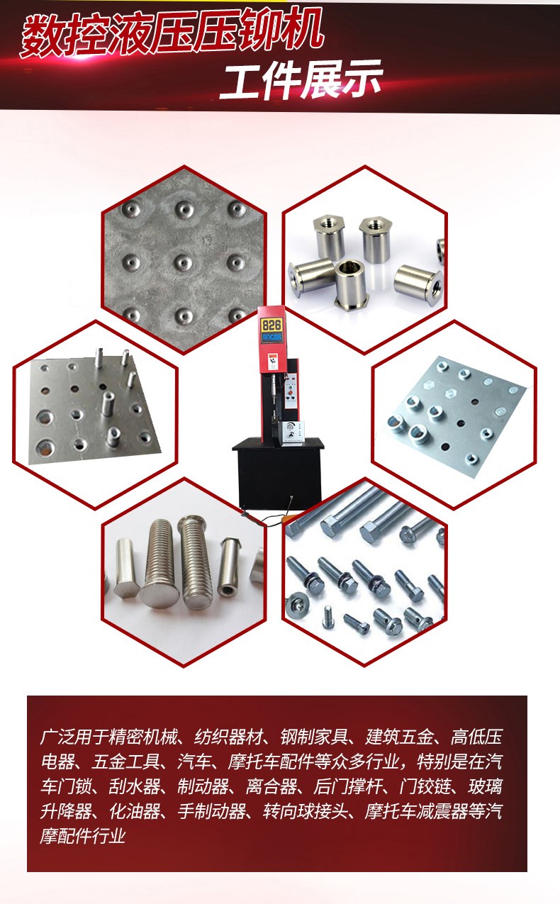 三科智控|數(shù)控折彎機|數(shù)控剪板機|折彎機改造數(shù)控|剪板機改裝數(shù)控|折彎機改裝后檔料|剪板機改造數(shù)控系統(tǒng)|折彎機機器人|折彎機改造|剪板機改造升級