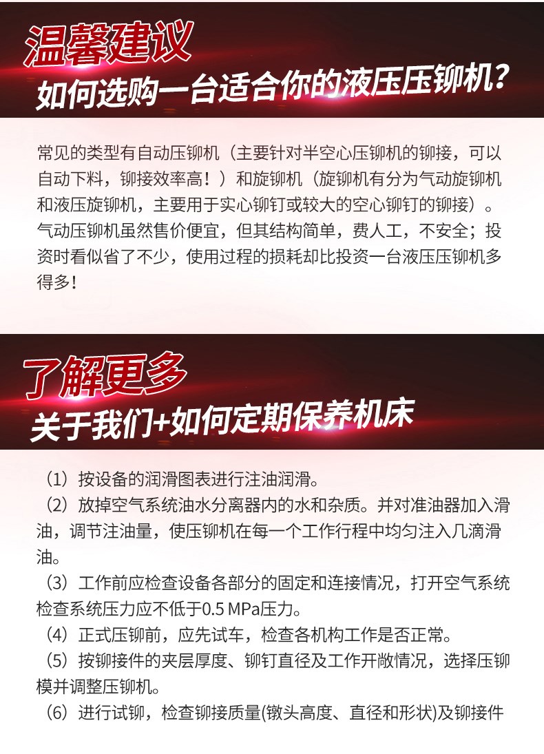 三科智控|數(shù)控折彎機|數(shù)控剪板機|折彎機改造數(shù)控|剪板機改裝數(shù)控|折彎機改裝后檔料|剪板機改造數(shù)控系統(tǒng)|折彎機機器人|折彎機改造|剪板機改造升級