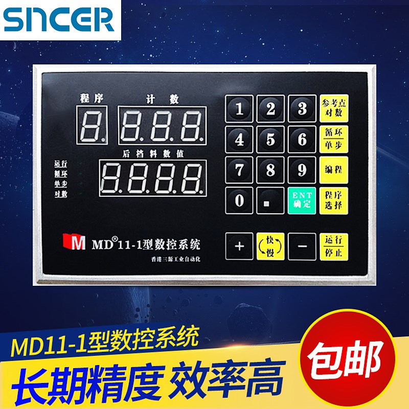 三科智控|數(shù)控折彎?rùn)C(jī)|數(shù)控剪板機(jī)|折彎?rùn)C(jī)改造數(shù)控|剪板機(jī)改裝數(shù)控|折彎?rùn)C(jī)改裝后檔料|剪板機(jī)改造數(shù)控系統(tǒng)|折彎?rùn)C(jī)機(jī)器人|折彎?rùn)C(jī)改造|剪板機(jī)改造升級(jí)