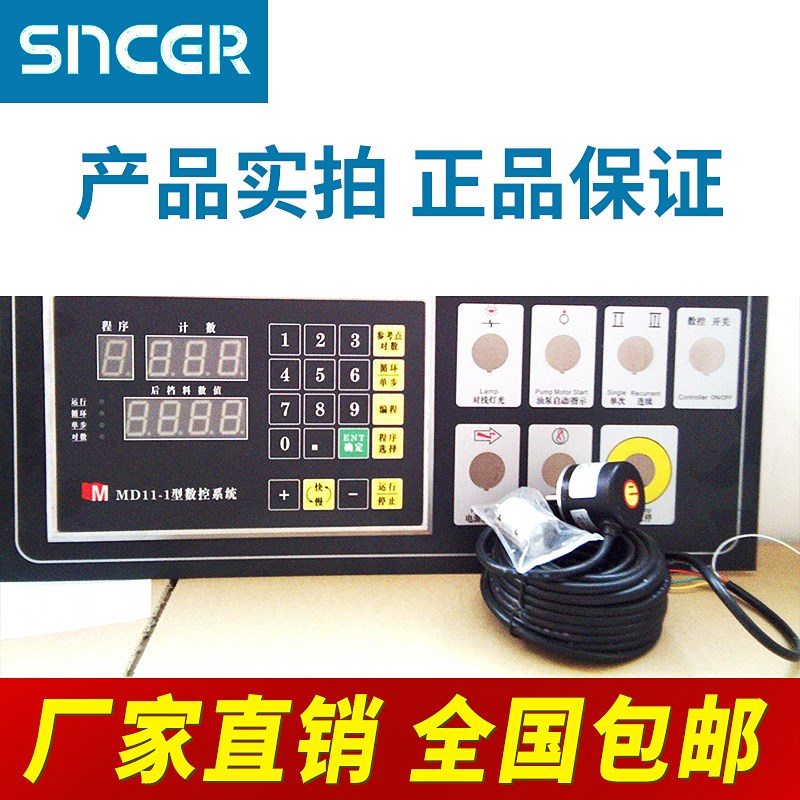 三科智控|數(shù)控折彎?rùn)C(jī)|數(shù)控剪板機(jī)|折彎?rùn)C(jī)改造數(shù)控|剪板機(jī)改裝數(shù)控|折彎?rùn)C(jī)改裝后檔料|剪板機(jī)改造數(shù)控系統(tǒng)|折彎?rùn)C(jī)機(jī)器人|折彎?rùn)C(jī)改造|剪板機(jī)改造升級(jí)