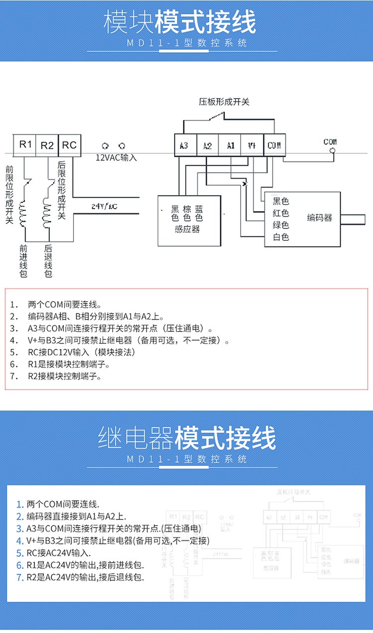 三科智控|數(shù)控折彎?rùn)C(jī)|數(shù)控剪板機(jī)|折彎?rùn)C(jī)改造數(shù)控|剪板機(jī)改裝數(shù)控|折彎?rùn)C(jī)改裝后檔料|剪板機(jī)改造數(shù)控系統(tǒng)|折彎?rùn)C(jī)機(jī)器人|折彎?rùn)C(jī)改造|剪板機(jī)改造升級(jí)