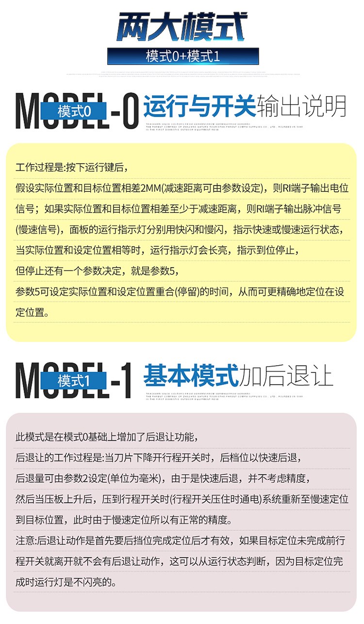 三科智控|數(shù)控折彎機|數(shù)控剪板機|折彎機改造數(shù)控|剪板機改裝數(shù)控|折彎機改裝后檔料|剪板機改造數(shù)控系統(tǒng)|折彎機機器人|折彎機改造|剪板機改造升級