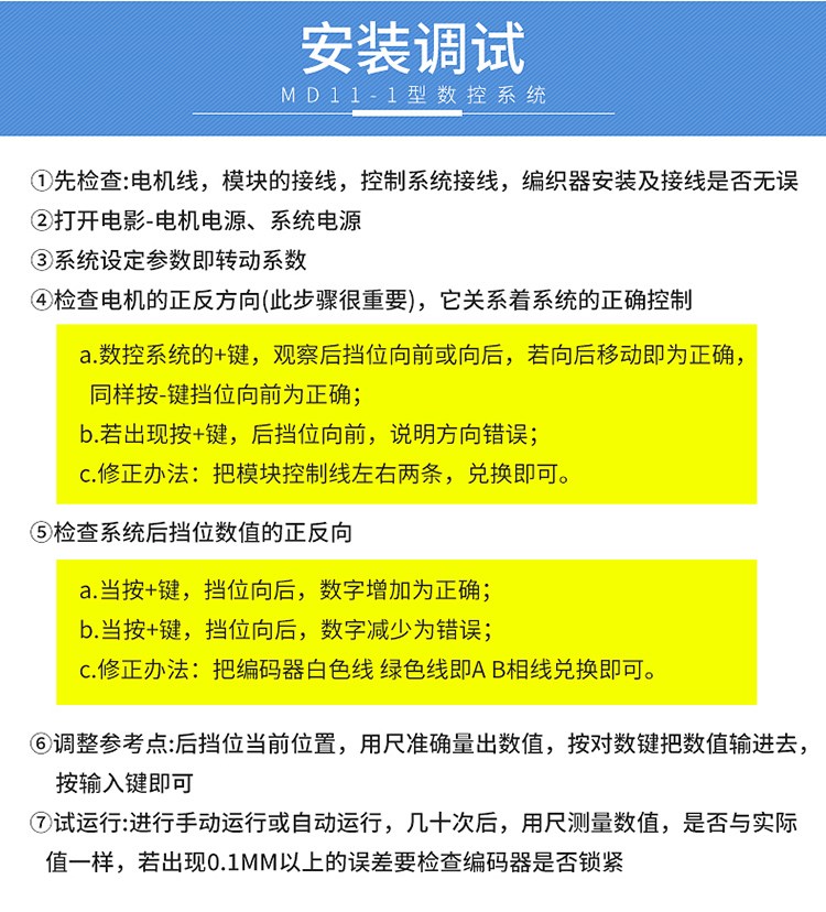 三科智控|數(shù)控折彎機|數(shù)控剪板機|折彎機改造數(shù)控|剪板機改裝數(shù)控|折彎機改裝后檔料|剪板機改造數(shù)控系統(tǒng)|折彎機機器人|折彎機改造|剪板機改造升級