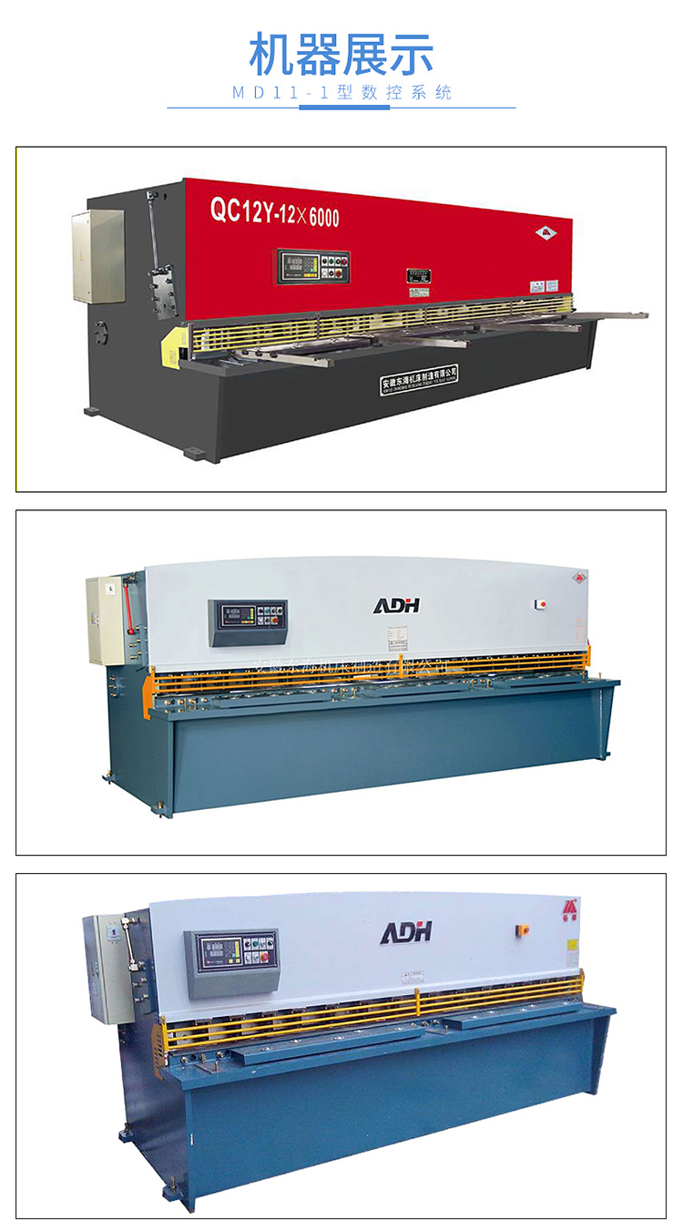 三科智控|數(shù)控折彎機|數(shù)控剪板機|折彎機改造數(shù)控|剪板機改裝數(shù)控|折彎機改裝后檔料|剪板機改造數(shù)控系統(tǒng)|折彎機機器人|折彎機改造|剪板機改造升級