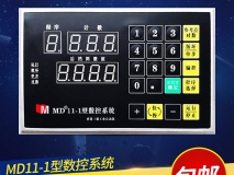 md11-1型剪板機(jī)數(shù)控系統(tǒng)產(chǎn)品介紹