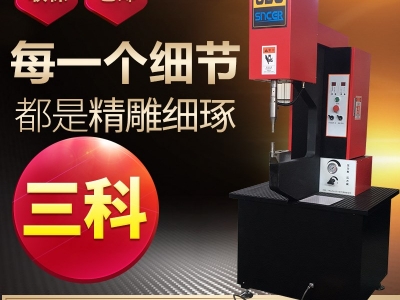 液壓壓鉚機支持壓螺母螺柱螺帽螺桿，柜體行業(yè)專用大侯口防壓手 